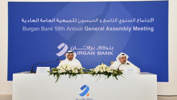 During the event Burgan Bank holds its 59th General Assembly