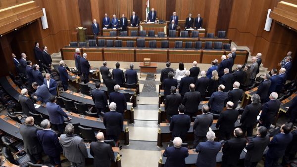 Lebanese Parliament
