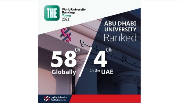 جامعة أبوظبي في المرتبة الـ 58 ضمن قائمة أفضل الجامعات على مستوى العالم