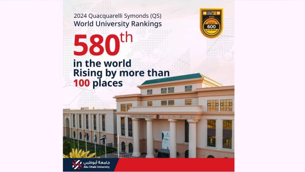 جامعة أبوظبي ضمن أفضل 580 جامعة على مستوى العالم وفق تصنيف  «كيو اس» للجامعات العالمية