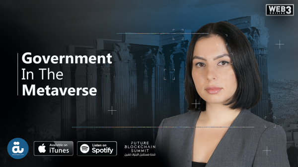 Isabella Williamson | Al Bawaba with Future Blockchain Summit