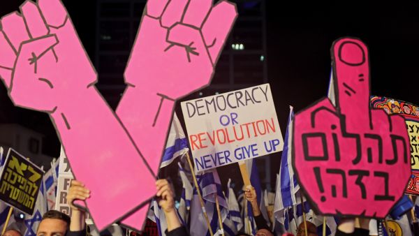 Israeli protests