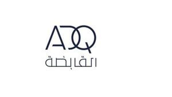 القابضة (ADQ)  تعزّز التزامها تجاه تركيا عبر تمويل الإغاثة من الزلزال وائتمان الصادرات التركية