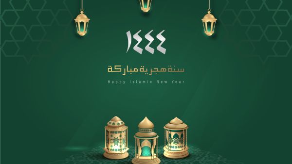 Islamic New year