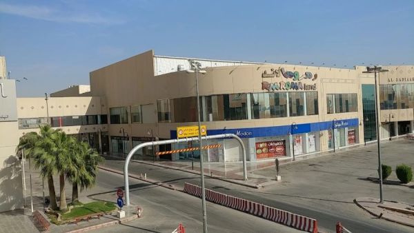 البديعة مول الرياض