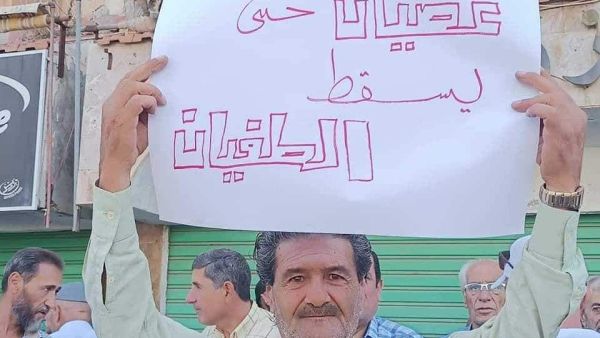 السويداء تنتفض ضد حكم الاسد