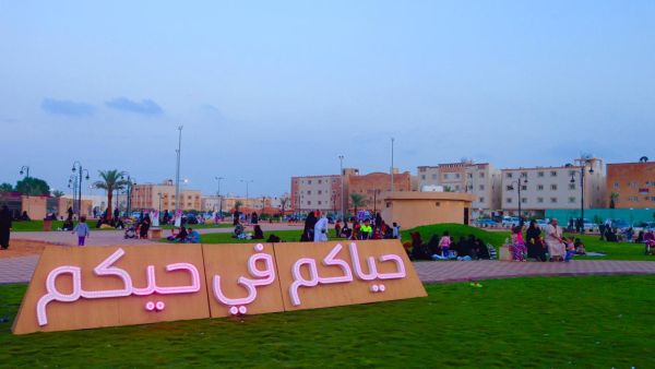 حديقة اشبيليا الثانية الرياض