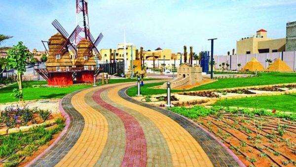 حديقة المعالم بالرياض