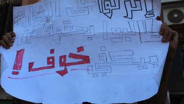 تشهد محافظتا درعا والسويداء لليوم الخامس على التوالي مظاهرات واحتجاجات تطالب بإسقاط النظام،