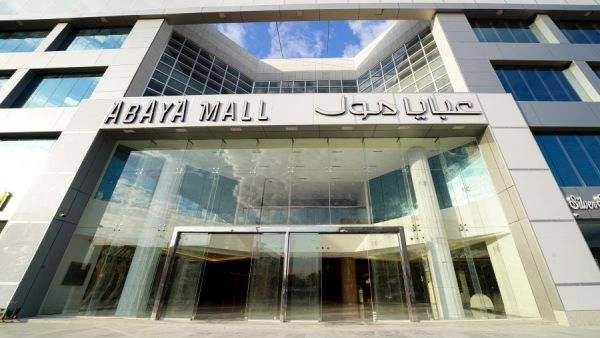 عبايا مول الرياض