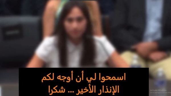 فوبي كول