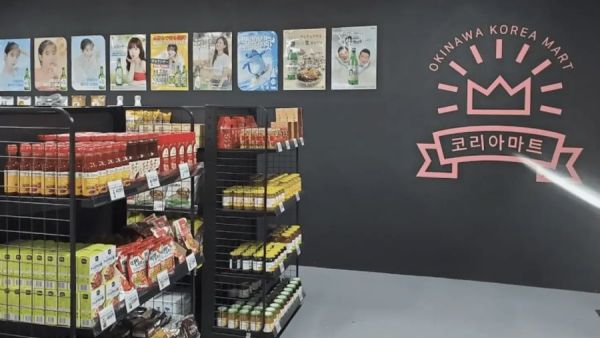 محلات كورية في الرياض