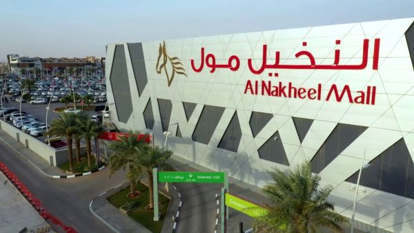مطاعم النخيل مول الرياض