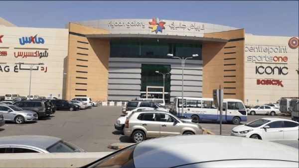 مول الرياض جاليري
