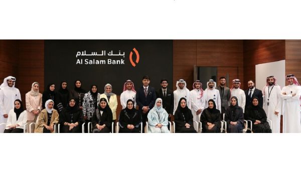 Al Salam Bank Annual Summer Internship Program for Graduates Al Salam Bank Launches its Annual Summer Internship Program for Graduates