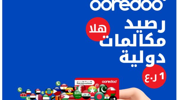 Ooredoo Ooredoo