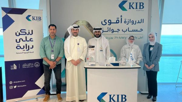 During the event KIB spreads financial literacy and awareness through its booth at STC HQ