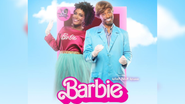 This comes after Algeria decided to ban the Barbie movie