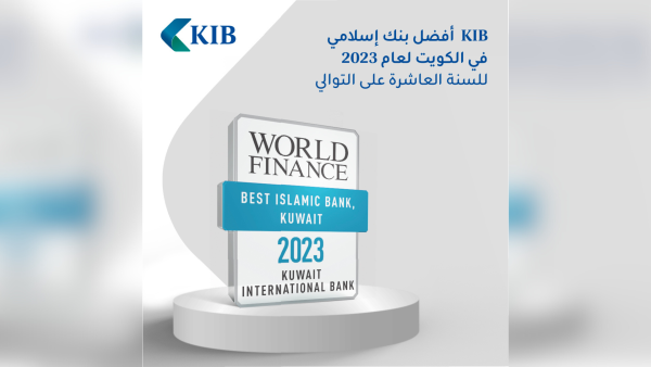 Kuwait International Bank KIB