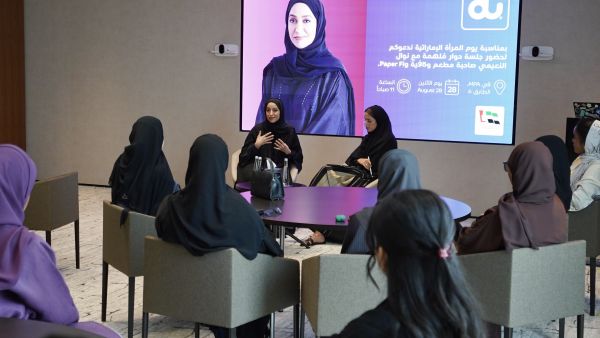 خلال الحدث دو تحتفي بإنجازات الإماراتيات ودورهنَّ في بناء غدٍ أكثر إشراقاً واستدامةً