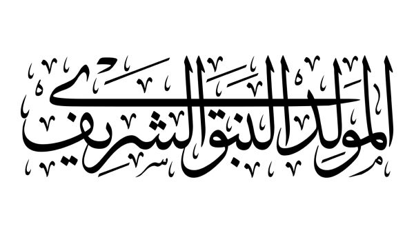 أجمل قصائد عن اليوم الوطني السعودي