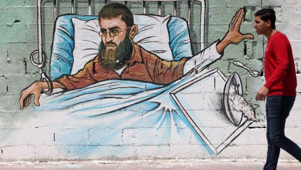 administrative detention