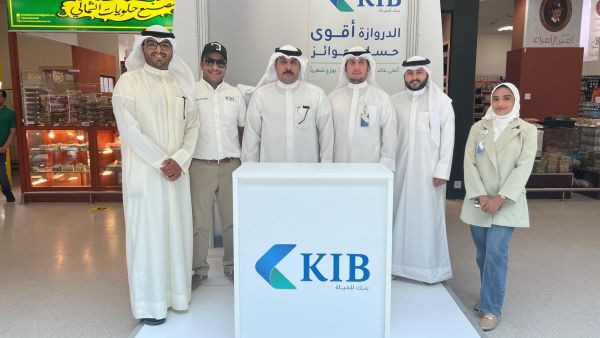 During the event KIB concludes collaborative training program for fresh graduates with Al Fintass and Sabah Al-Ahmad City Co-Operative Societies