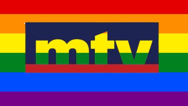 قناة MTV اللبنانية 