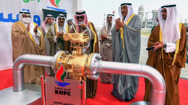 Kuwait Petroleum