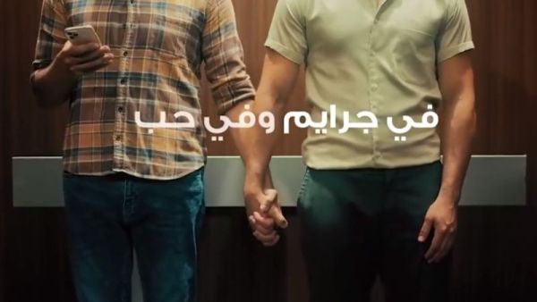 قناة mtv تدعم المثلية الجنسية 