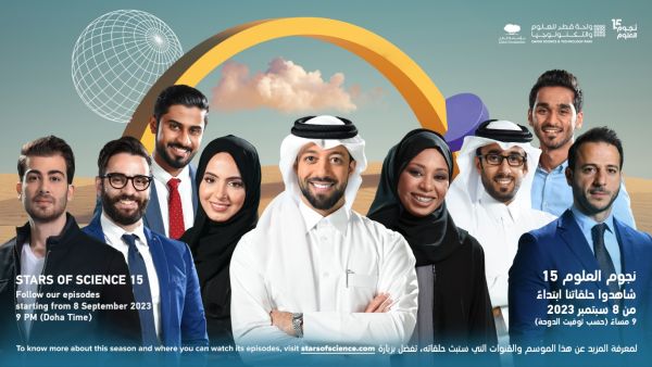QF’s Stars Of Science Celebrates Milestone Year With Season 15