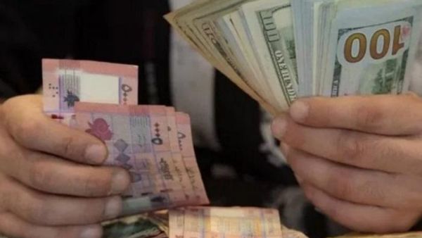 سعر الدولار في لبنان اليوم