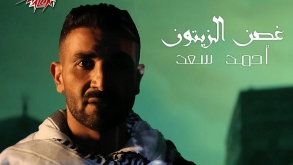 أحمد سعد
