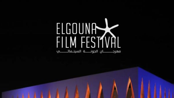 Gouna Film Festival 2023 postponed due to the devastating situation in Palestine 