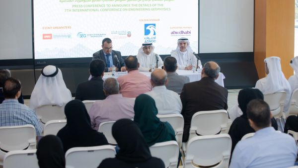 خلال الحدث جامعة الإمارات تعلن عن تفاصيل المؤتمر العالمي السابع للجيوفيزياء الهندسية