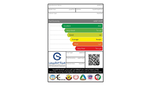 خفض انبعاثات الكربون بنك البحرين الوطني أول بنك في البحرين يُشجع على خفض انبعاثات الكربون عبر منتج "تمويل السيارات