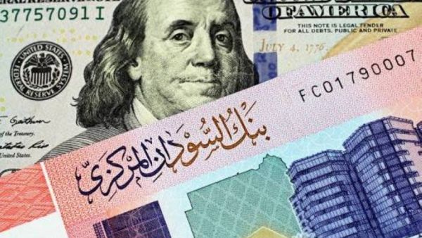 سعر الدولار اليوم في السودان