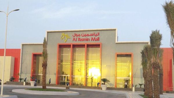 كافيهات الياسمين مول في جدة