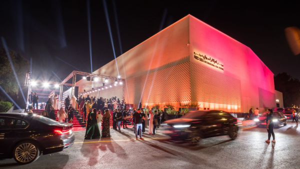 مهرجان البحر الأحمر السينمائي