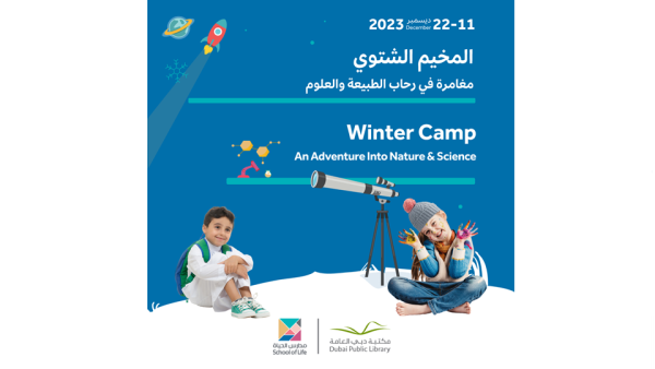 They will be sold at symbolic prices ranging from AED 3, 5 and 10. The book fair is part of the Dubai Public Library network’s cultural programme initiatives to disseminate knowledge and make it more accessible to everyone. Dubai Public Library explores the horizons of Science and Nature