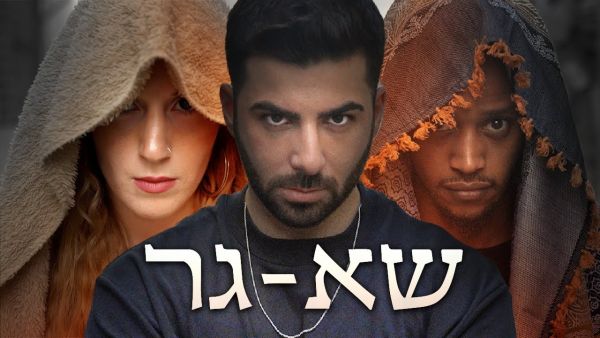 أغنية تحرض ضد أهل غزة وجنين