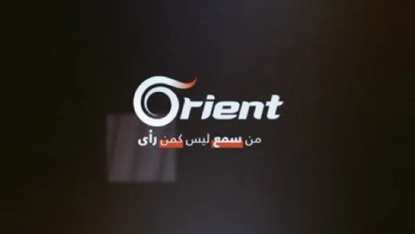 اغلاق اورينت قبل نهاية العام