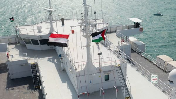 The Israeli vessel Galaxy Leader