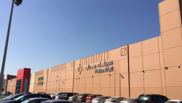 ألعاب هيفاء مول في جدة