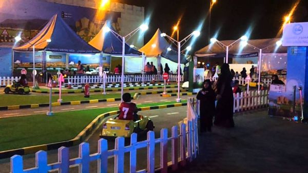 حديقة ارامكو في جدة