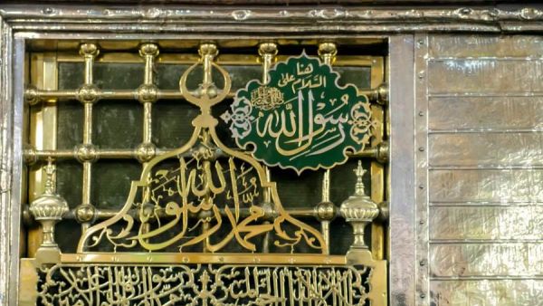 دعاء زيارة قبر الرسول وأبو بكر وعمر