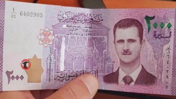 سعر اليورو اليوم في سوريا