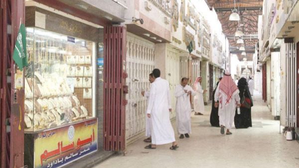 سوق الكندرة في جدة