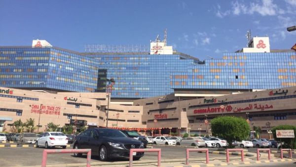 سوق جمجوم جدة