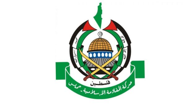 شعار حرك حماس